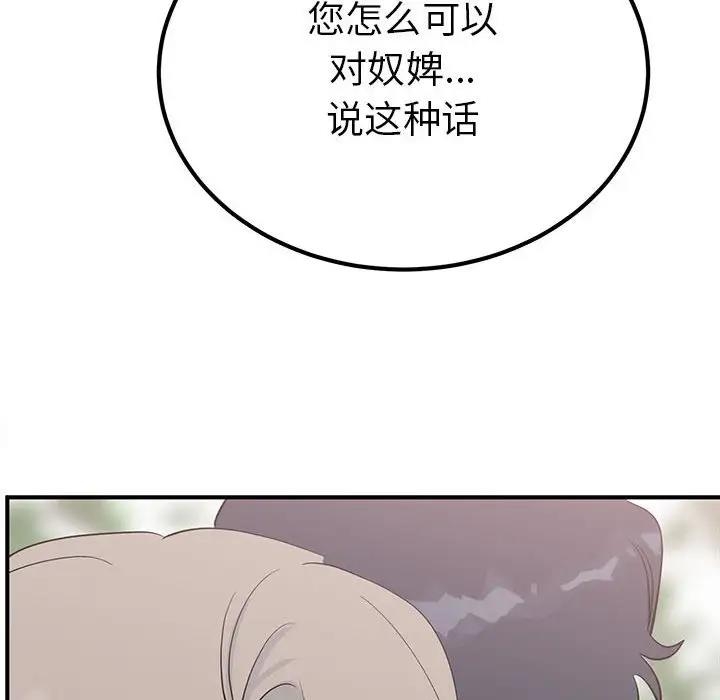 第66张