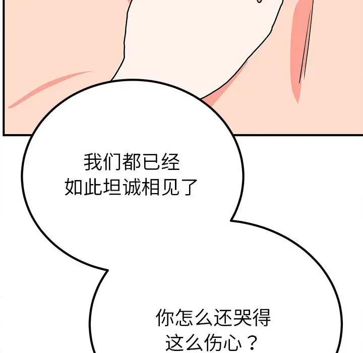 第71张