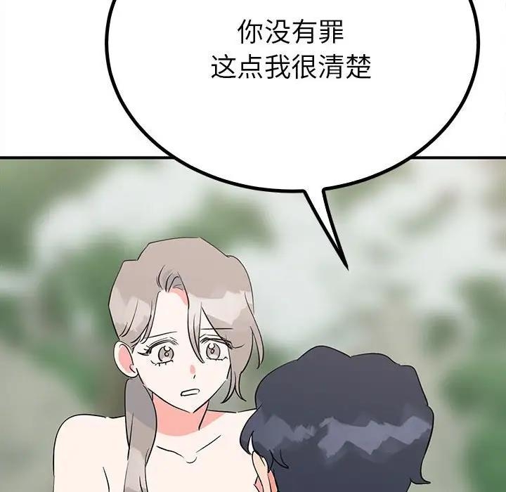 第80张