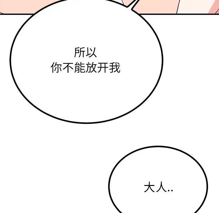 第85张