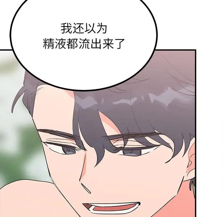 第91张