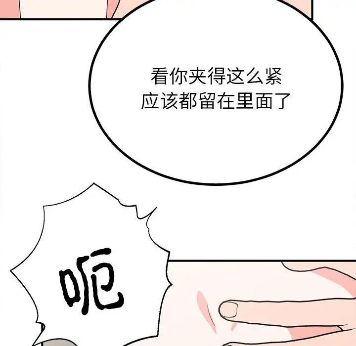 第94张