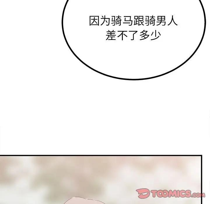 第99张