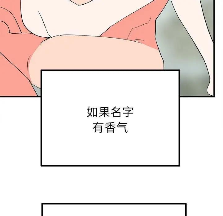 第103张