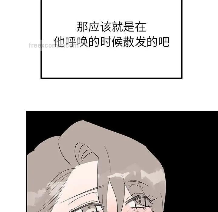 第104张