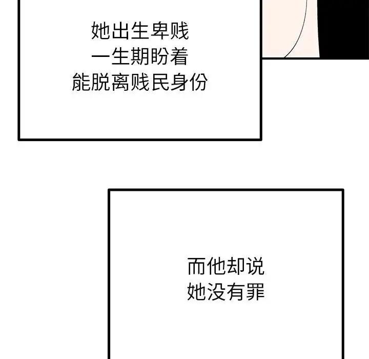 第108张