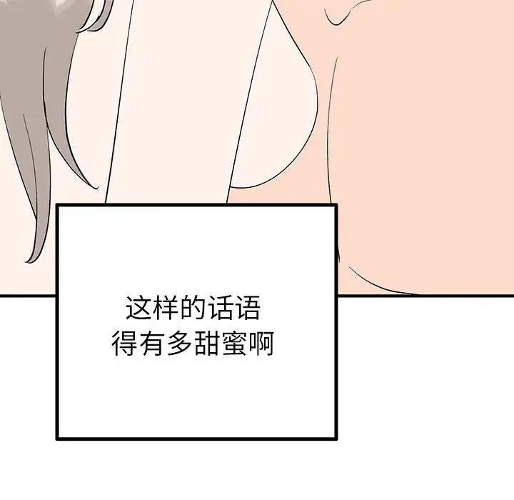 第112张