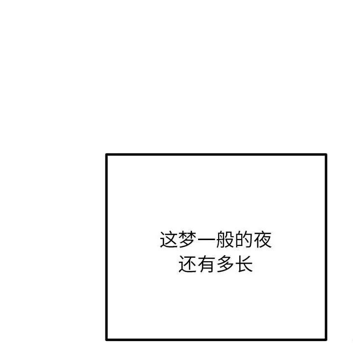 第114张