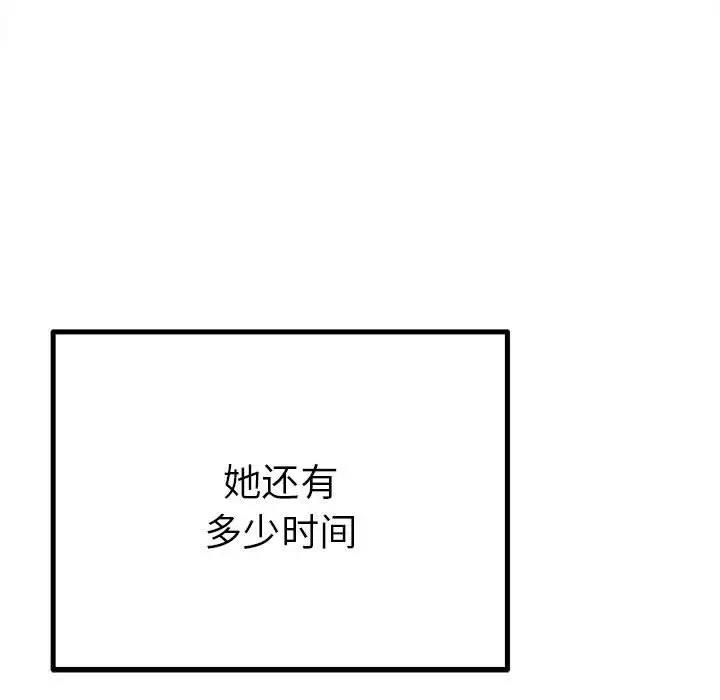 第119张