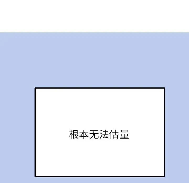 第121张