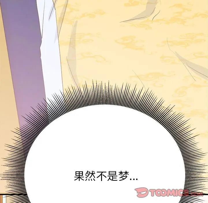 第135张