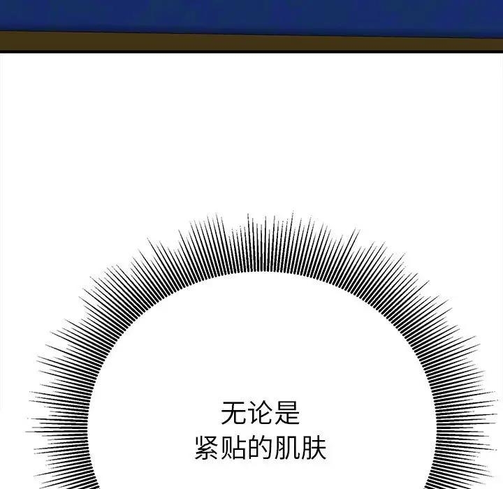 第138张