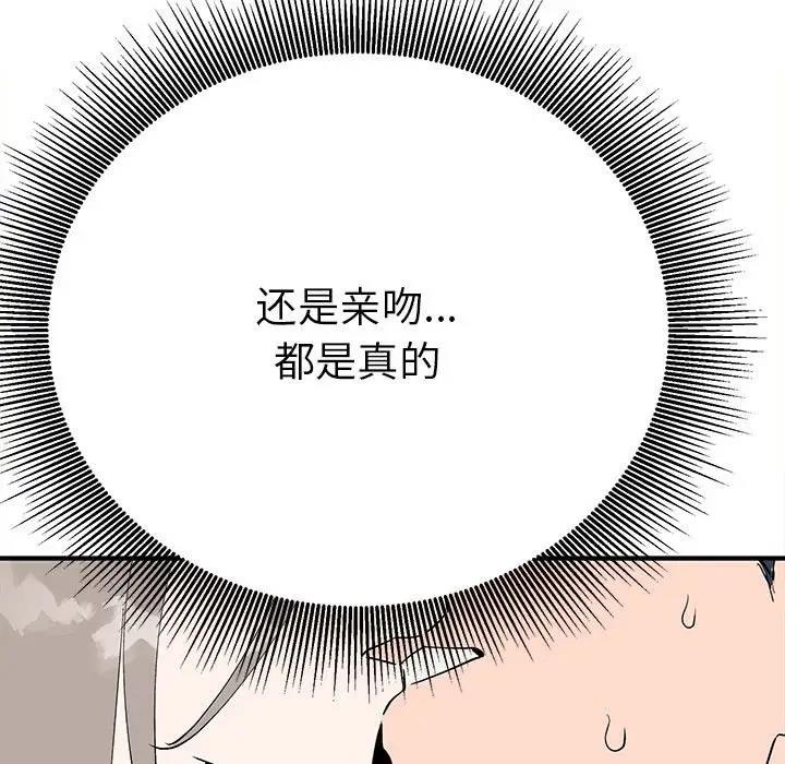 第143张