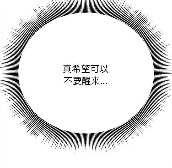 第149张