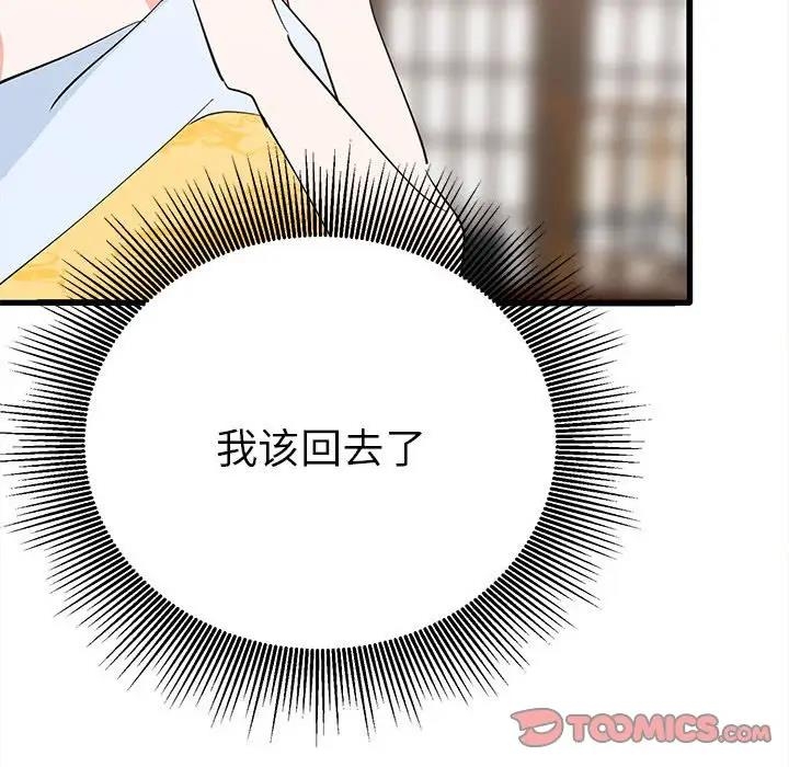 第14张
