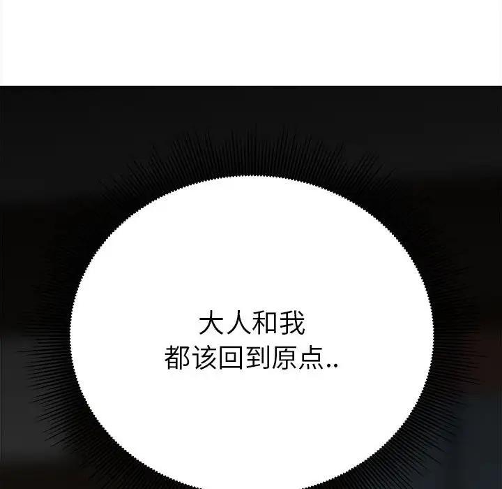 第16张