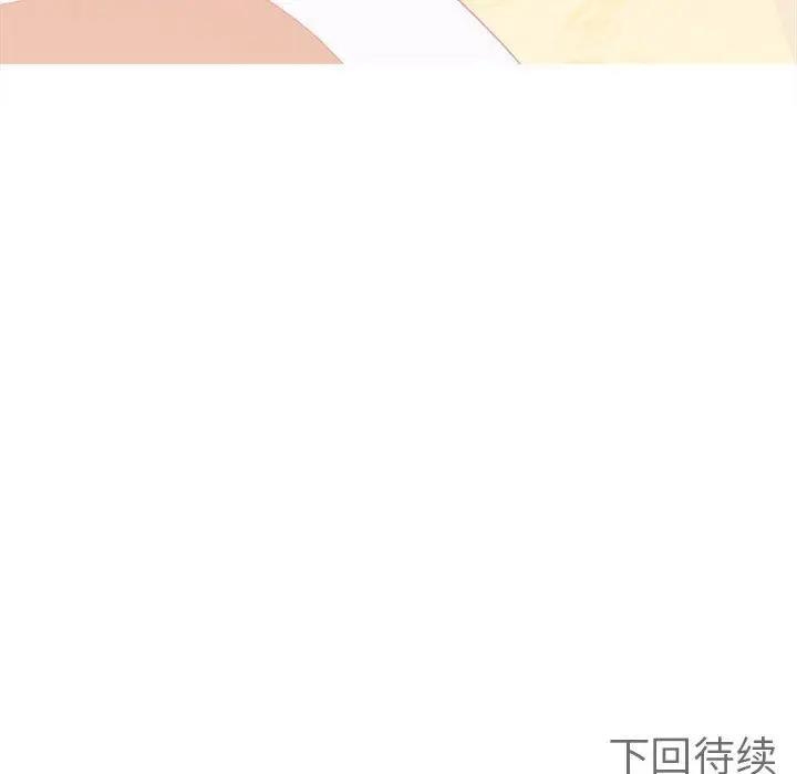 第34张