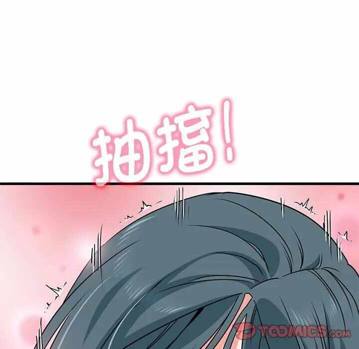 第36张