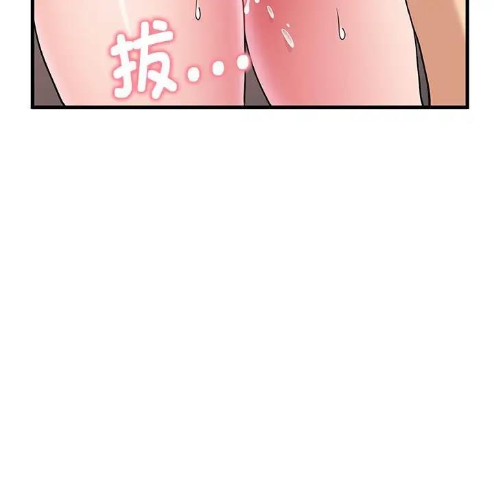 第45张