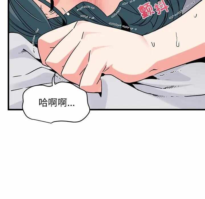 第46张