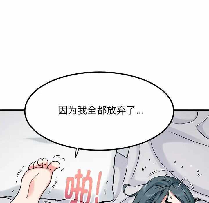 第75张