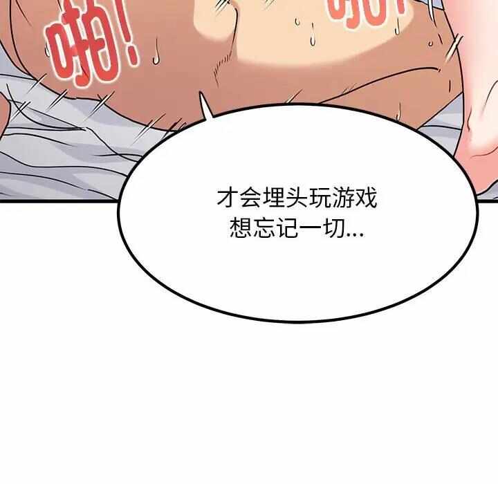 第77张