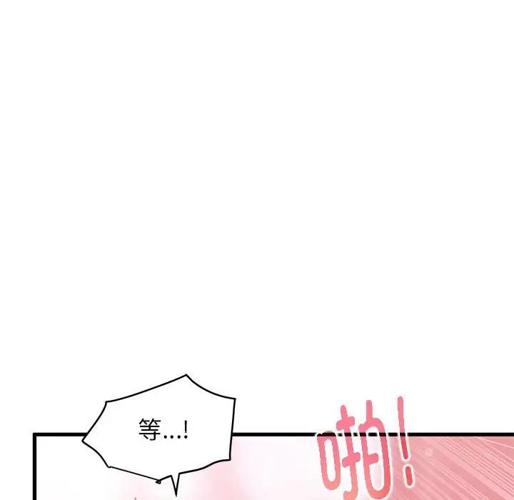 第88张