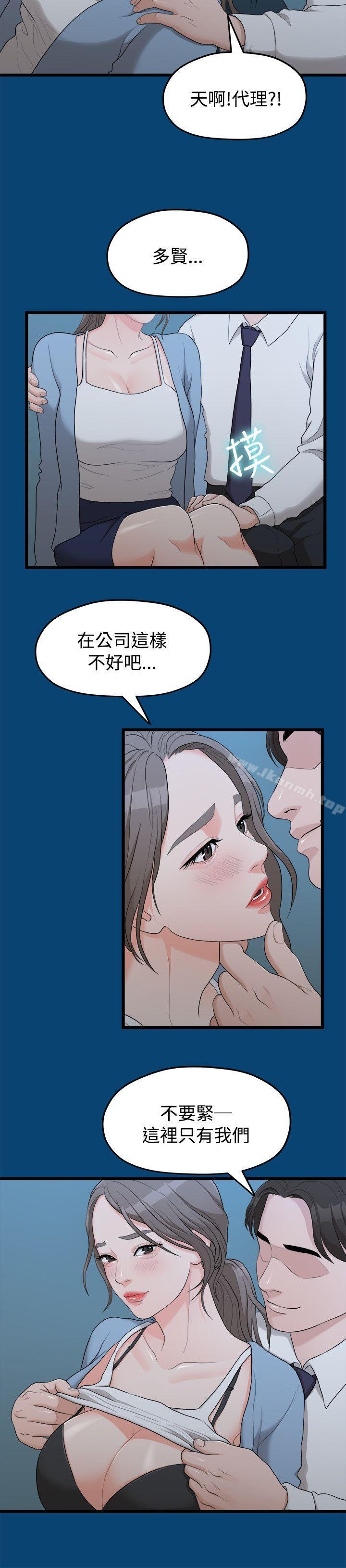 第4张
