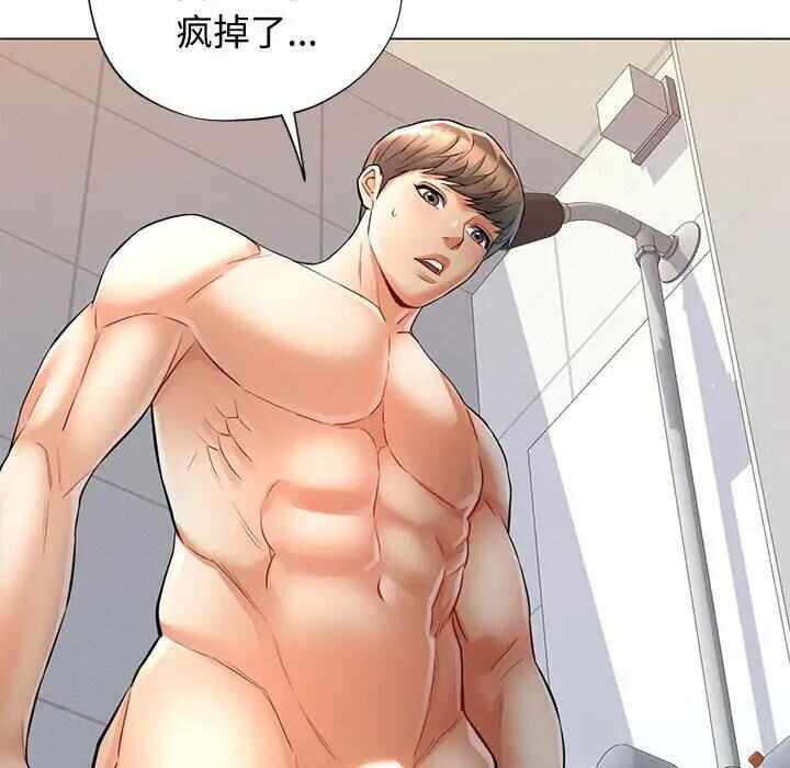 第38张