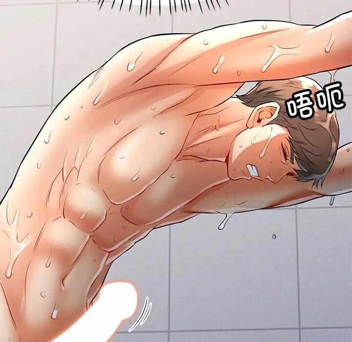 第70张