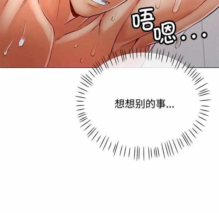 第84张
