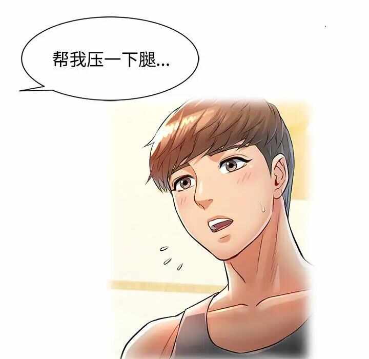 第90张