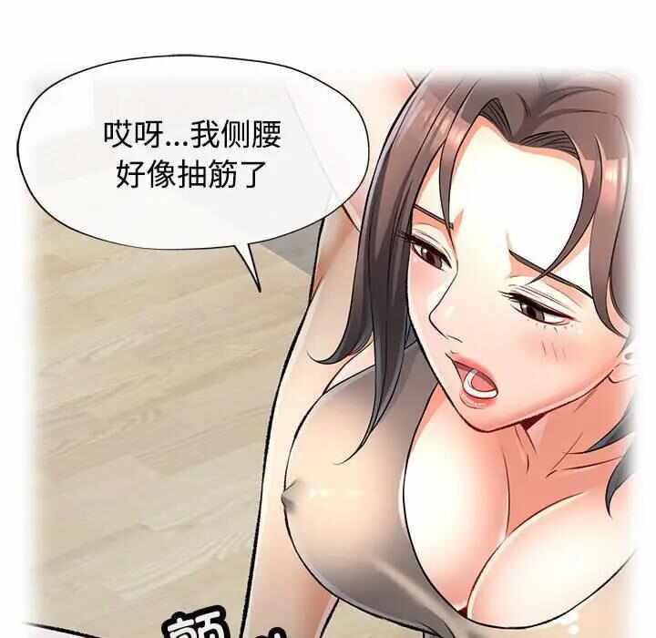第16张