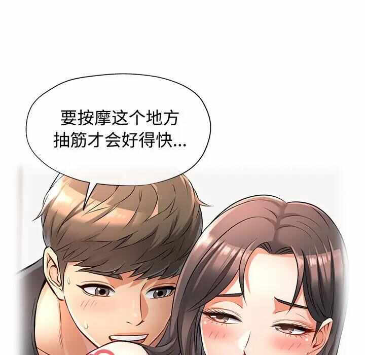 第28张