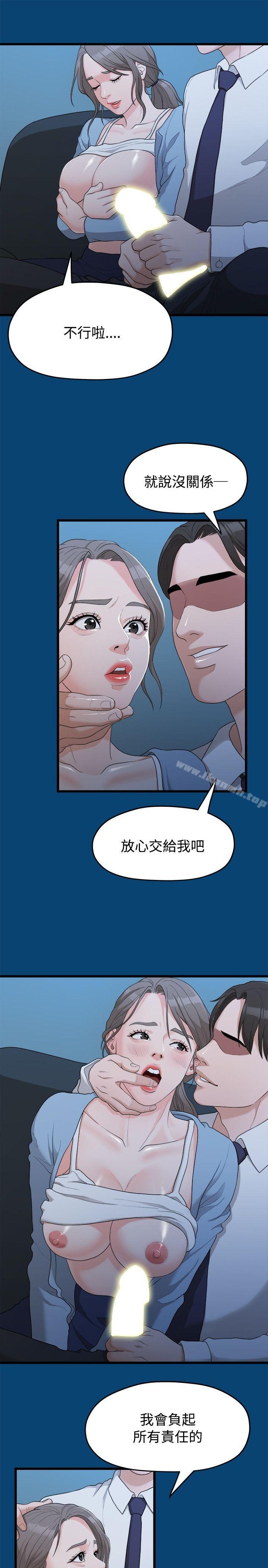 第5张