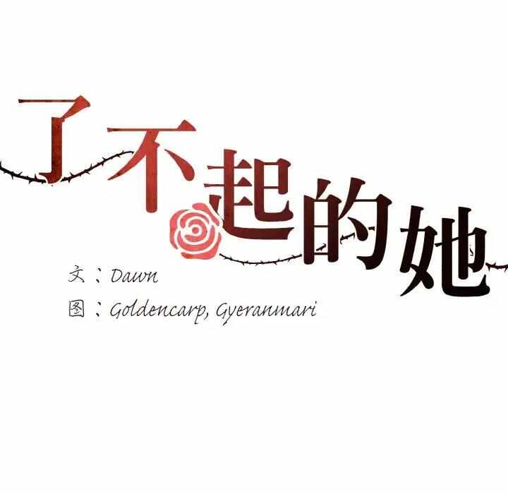 第86张
