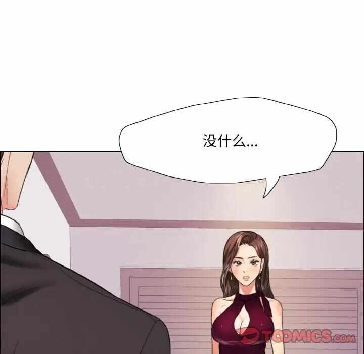 第73张