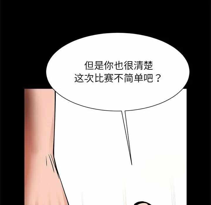 第46张