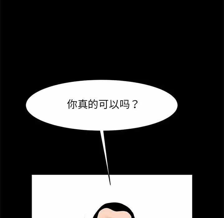 第50张