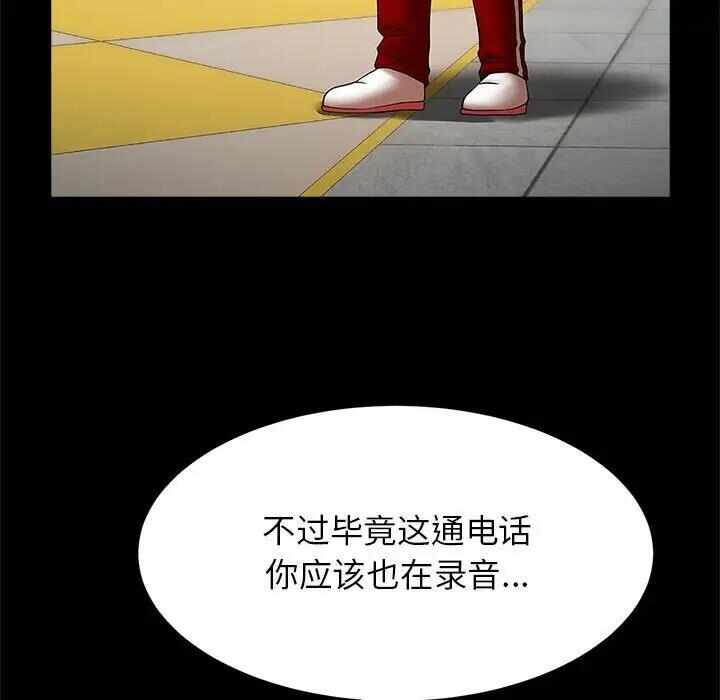第75张