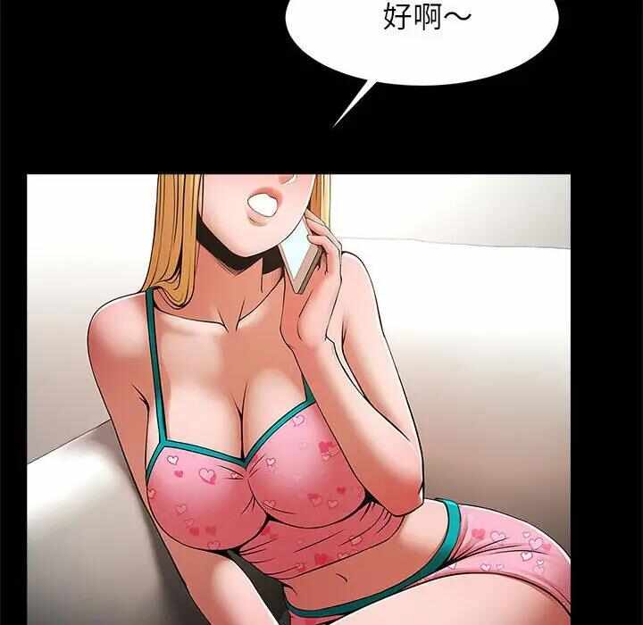 第81张