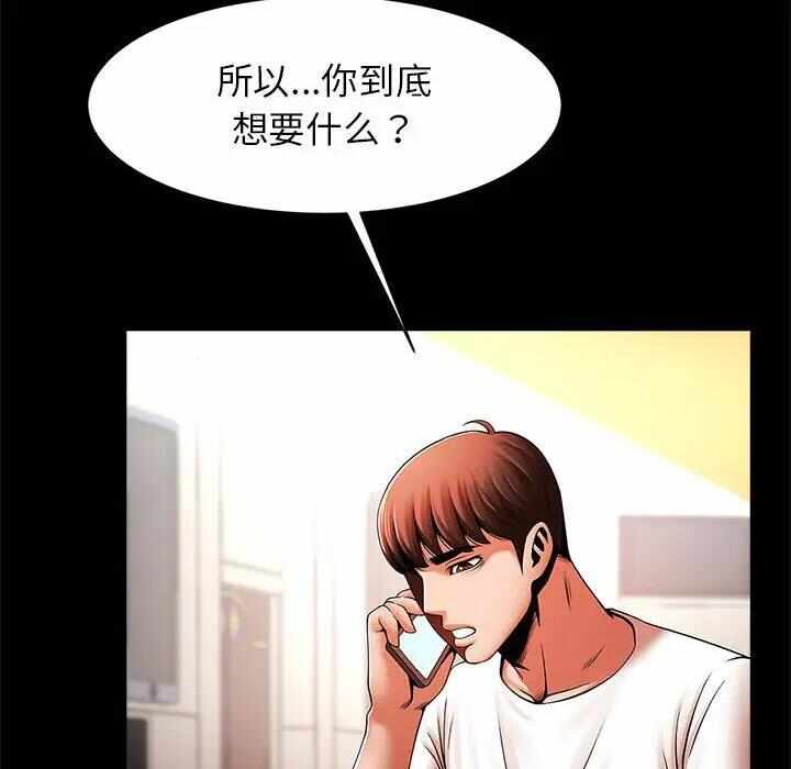 第86张