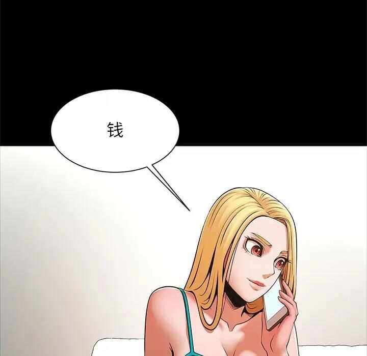 第92张