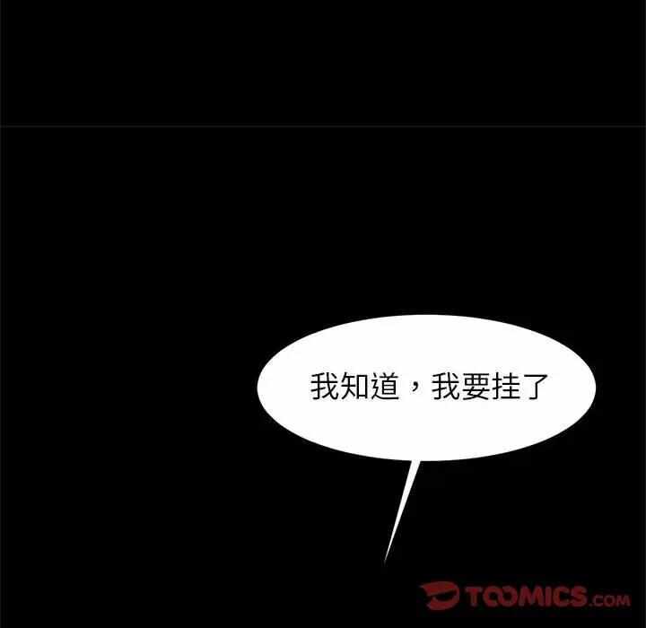 第138张