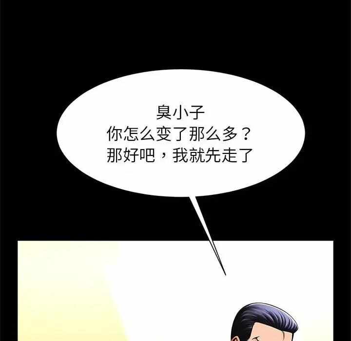 第29张