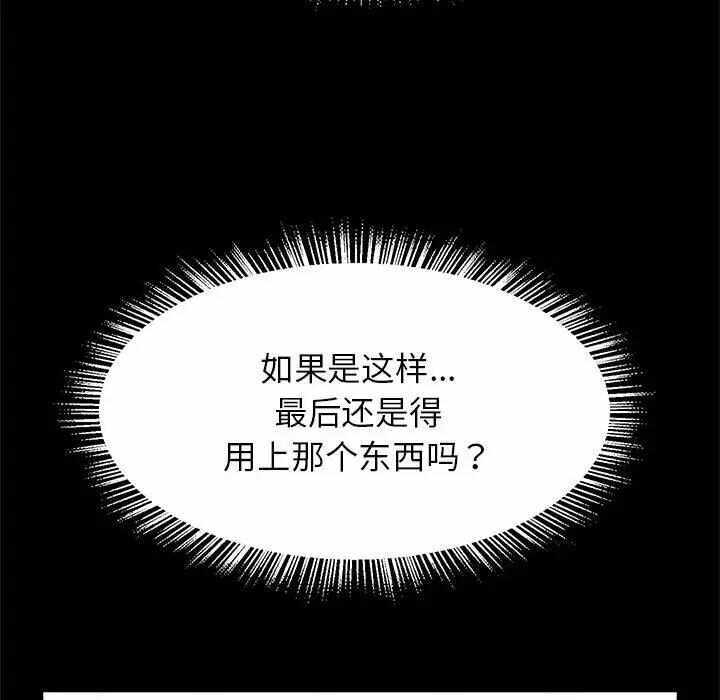 第80张