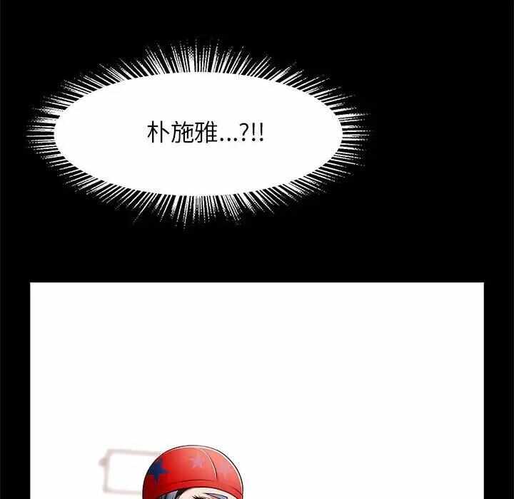 第93张