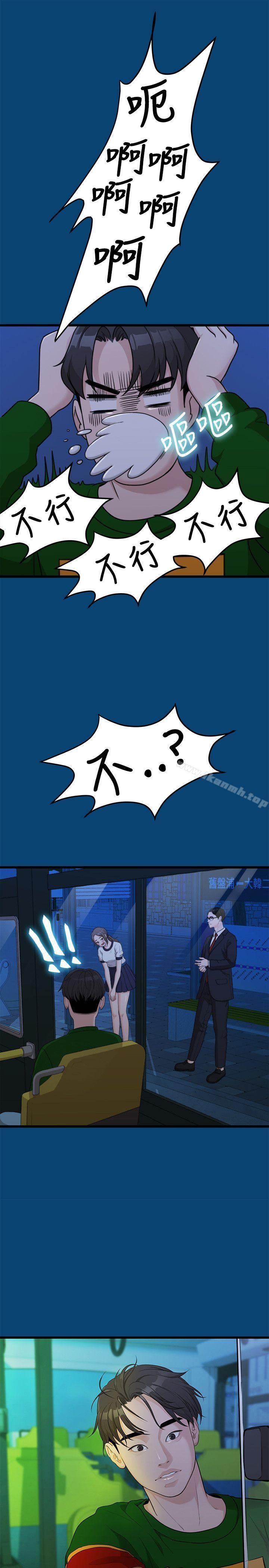 第7张