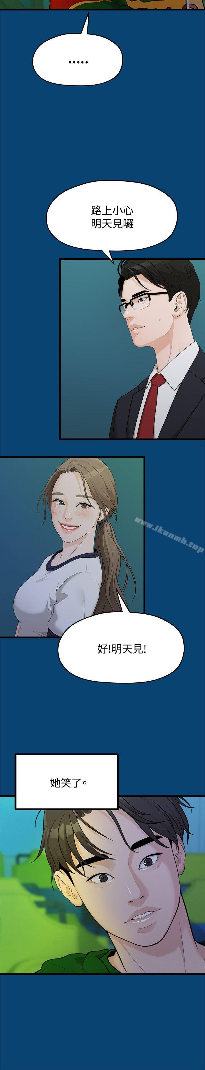 第8张
