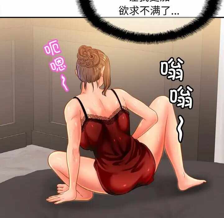 第67张
